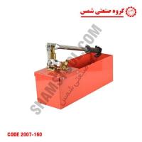 دستگاه تست لوله 160 بار شمس
